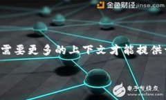 看起来您是在询问有关 ＂tokenim＂ 的问题，这可