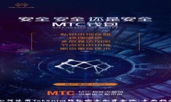 如何使用Tokenim钱包安全加资金池：全面指南