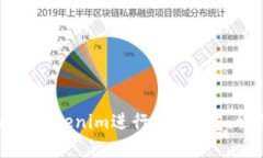 如何使用Tokenim进行EOS众筹：详细教程