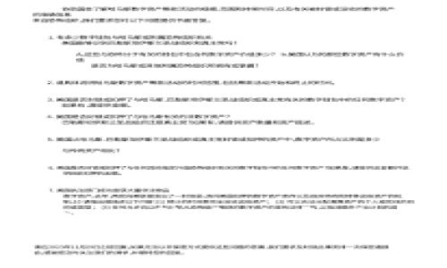 彻底解读Tokenim电脑钱包:安全性、功能与使用技巧