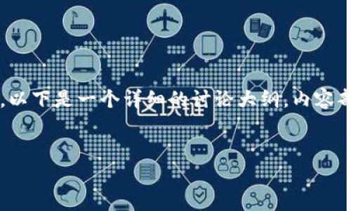 关于“tokenim是否支持EOS糖果”的问题，可以从多个角度进行探讨。以下是一个详细的讨论大纲，内容部分围绕EOS糖果的概念、Tokenim的功能，以及两者之间的关系展开。

### 
Tokenim如何支持EOS糖果？深度解析与指南