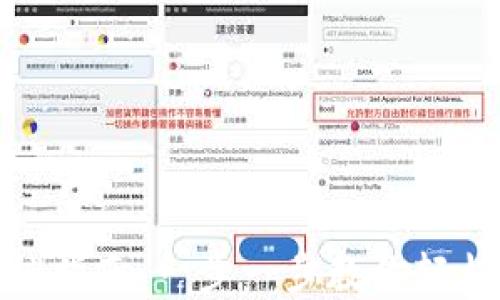 
TokenIM币解锁指南：一步一步教你轻松解锁TokenIM