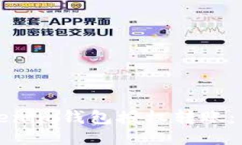 如何取消Tokenim钱包授权转账：用户必备指南